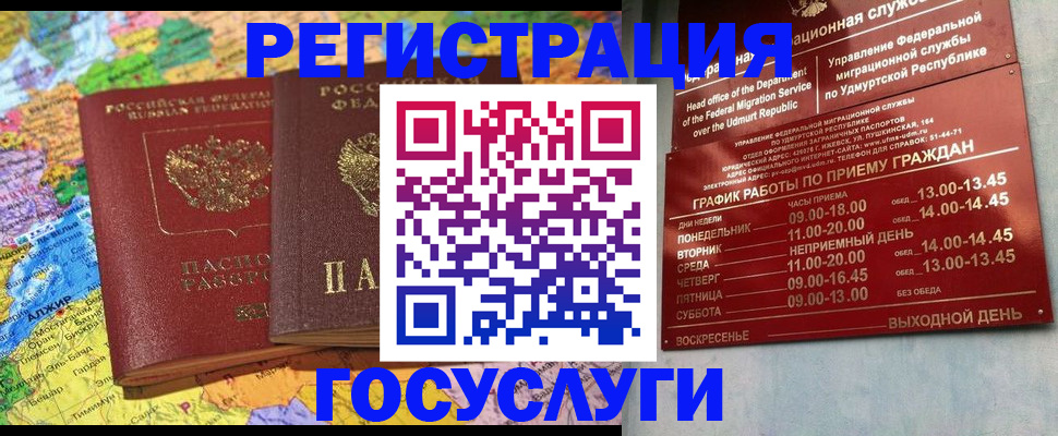 найти адрес прописки в Магнитогорске